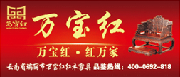 右侧上部广告